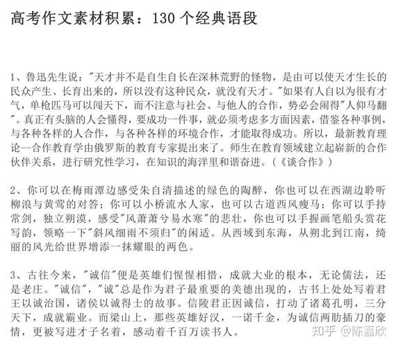 河南高考2017年满分作文:作文素材小桥流水人家