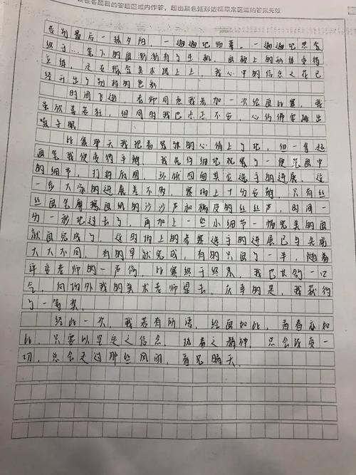 跟随时代的中考作文改变作文900字