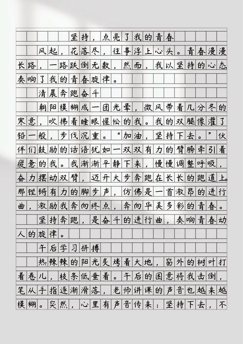 高考2017年湖南满分作文:中国人的作文快与慢
