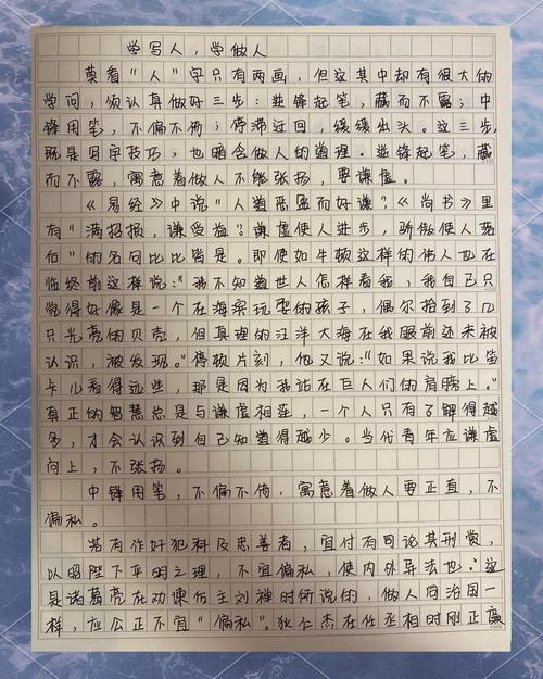 高考满分作文：作文素材超越极限1000字
