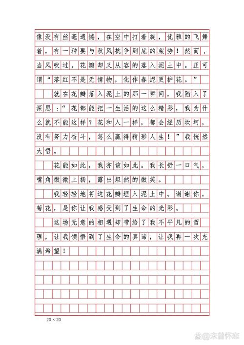 遇见春天初三作小升初作文600字(优秀6篇)