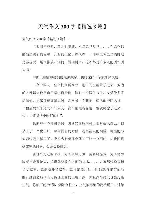高考2017年广东满分作文:大国气象,作文网全球福音