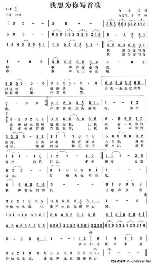 我想为你唱首歌作大学作600字(个人通用)