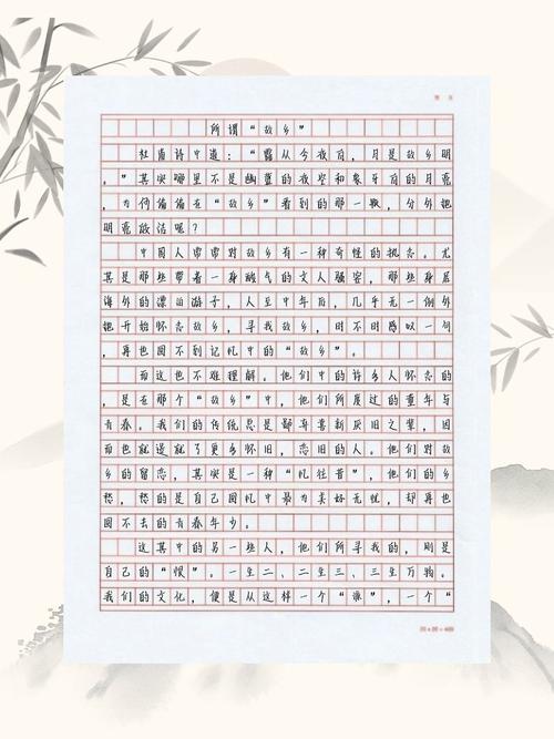 我的大学作家乡优秀作文五年级(精选)