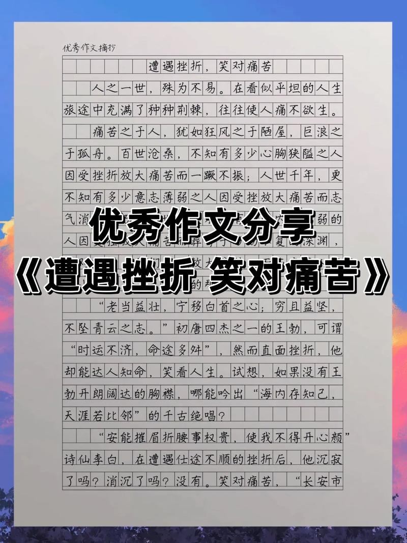 无助的六年级作文作文800字高中(个人通用)