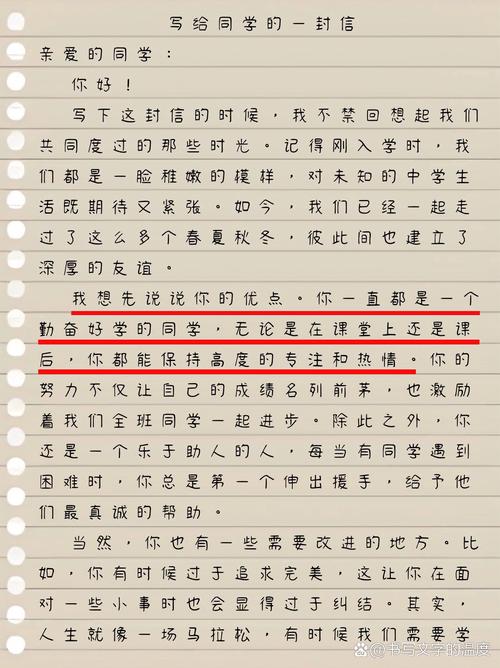 河北高考2017年满分作文:致美国笔友的初中作信