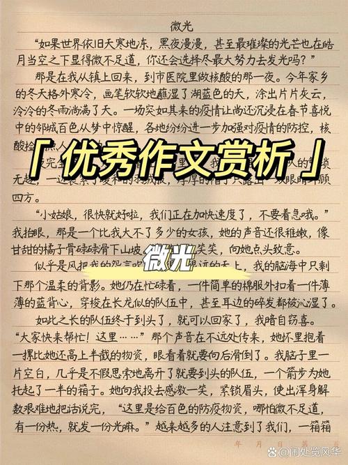 灯下微光高三作看图作文900字(个人通用)