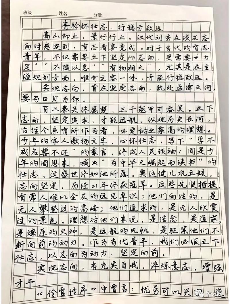 高考满分作文:作文素材镜子