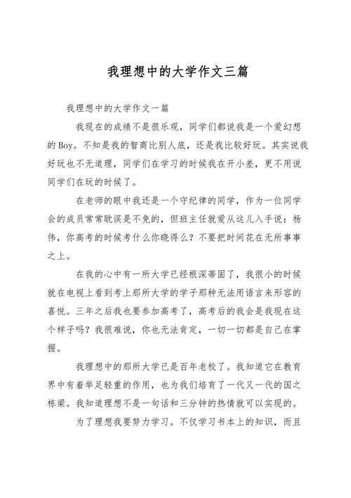 四年级作文生活中的大学作新发现(合集)